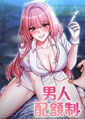 契约恋人手册